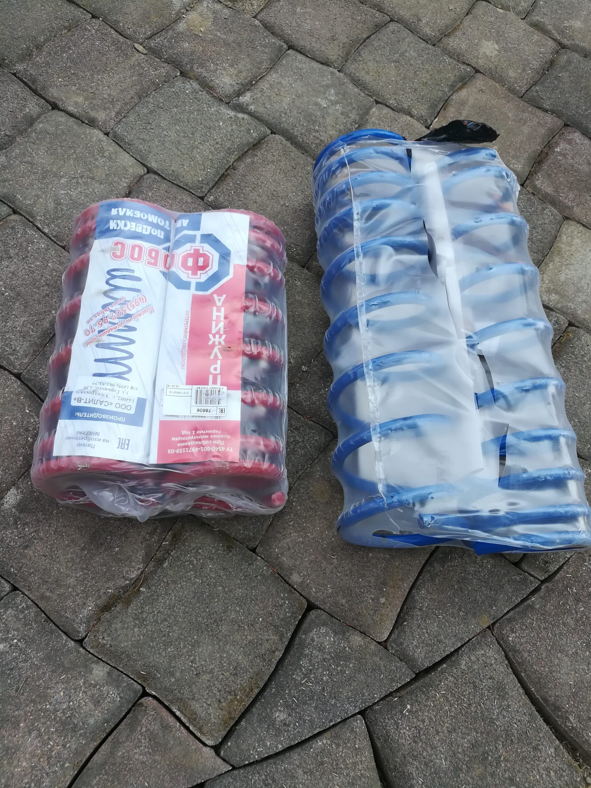 IMG 20180604 132351 1 scaled