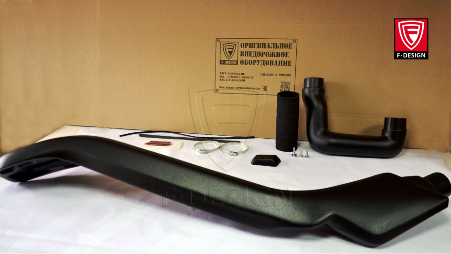 Schnorchel F Design fuer Lada Niva